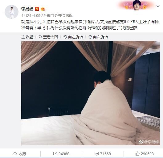 我们的防守和压迫组织做得相当不错，甚至可以说非常好。